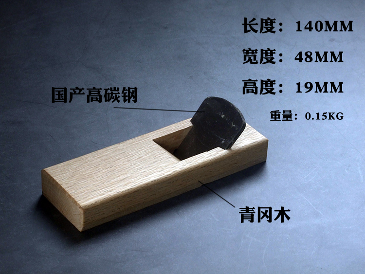 일본산 소형 목공 도구 스무딩 트리밍 챔퍼 수동 DIY - Woodworking Plan Pdf 리뷰 및 가격